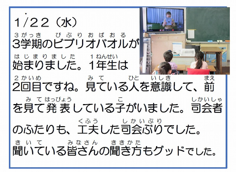 スクリーンショット 2025-01-21 185552